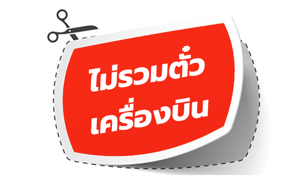 imageairline