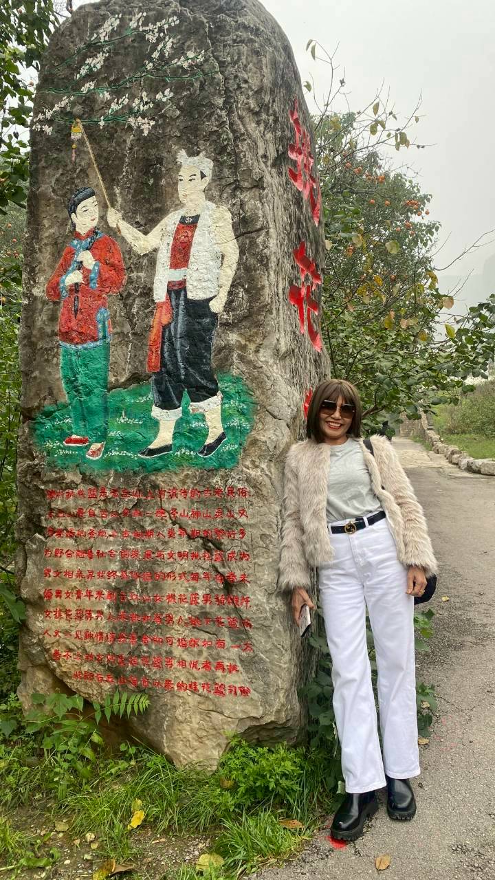 ซีอาน-ลั่วหยาง