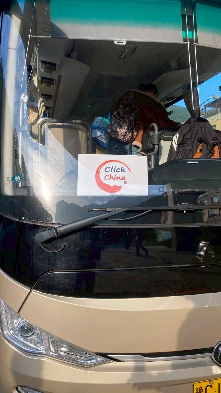 ซีอาน-ลั่วหยาง